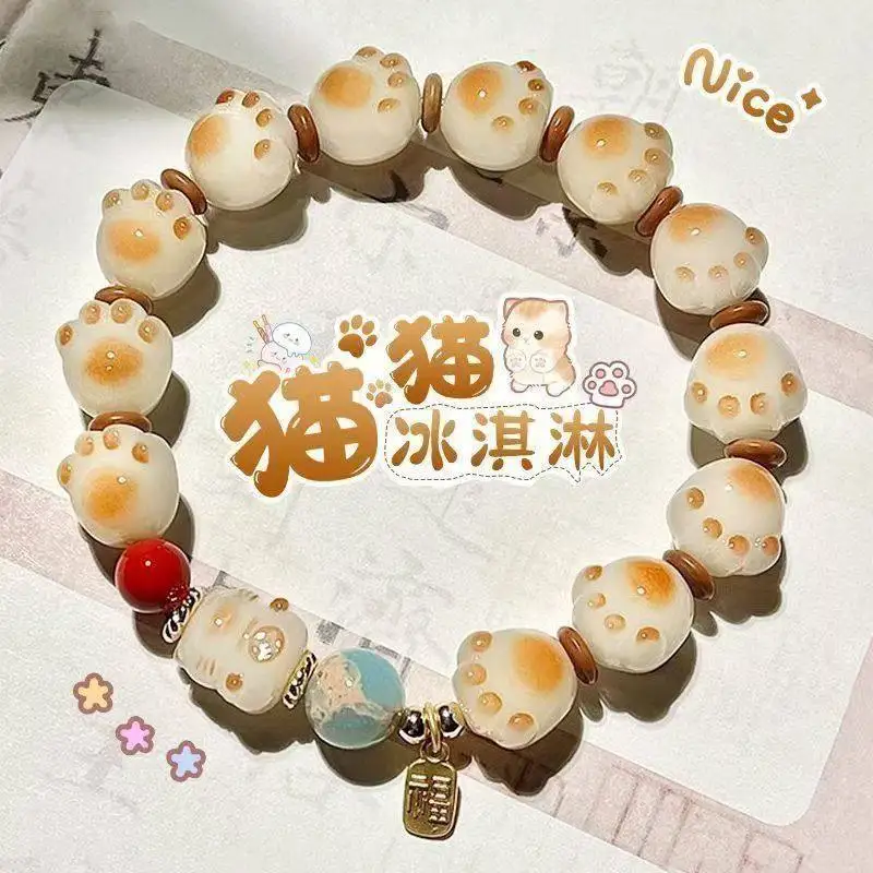 Exquisite gift box packaging ice cream charcoal caramel cat paw lucky cat cute beaded bracelet
