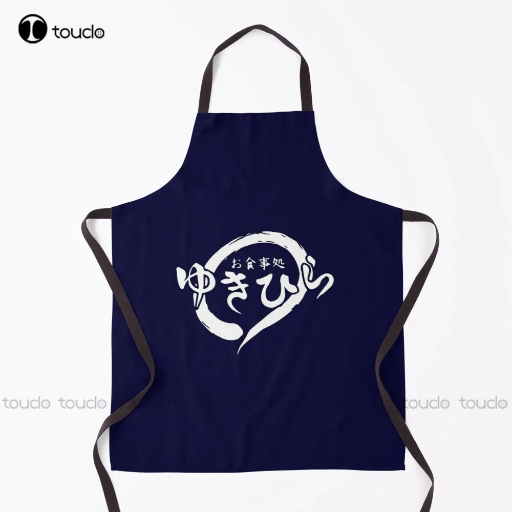 Yukihira Food Wars Souma Yukihira Food Wars Apron Canvas Apron Garden Kitchen Customized Unisex Adult Apron