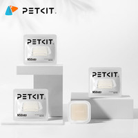 Original Petkit Pet Odor Eliminator N50 2.0 For Pura Max Cat Toilet Self-Cleaning Cat Litter Box Odor Control Air Cleaning