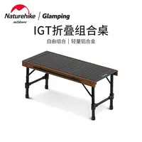 Naturehike IGT Outdoor Folding Table, Beech Table, Picnic Barbecue, Camping, Combination