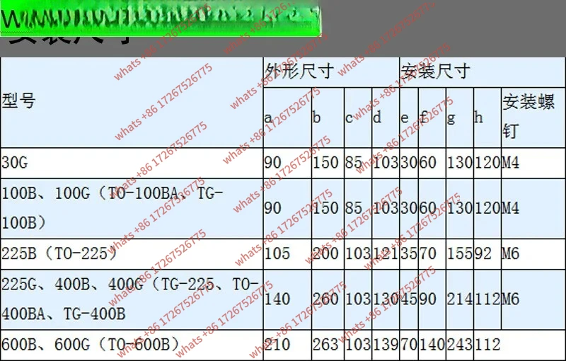 البحرية Jiakong البلاستيك قطاع دارة TO-225BA تحويلة الإصدار مساعد 3300/3310/3322 مفتاح الهواء