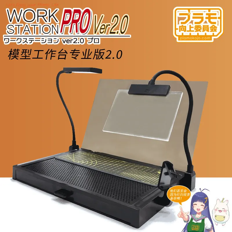 Workbench Model Making LED Light Magnifier Cutting Polish Dust Removal PLAMO Convenient Carry