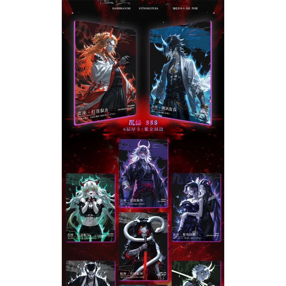 도매 데몬 슬레이어 카드 TCG 귀멸의 칼날 애니메이션 캐릭터 카마도 탄지로 네즈코 다이아몬드 플래시 레어 어린이 장난감 선물
