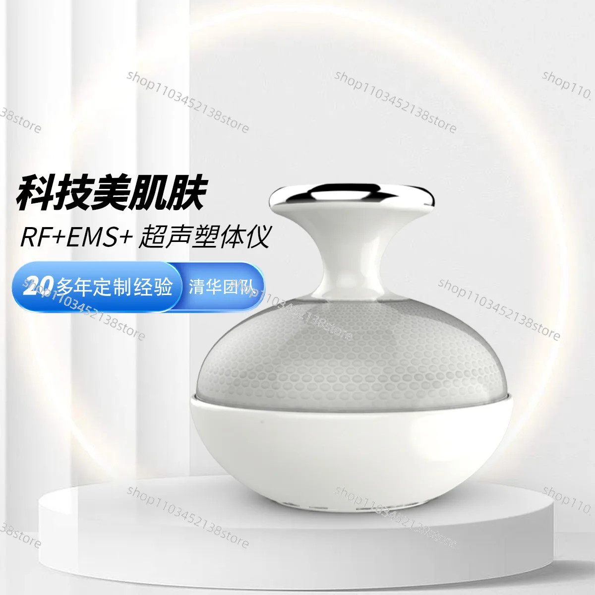 

Beauty neck instrument hot Maggie beauty instrument ultrasonic color light skin care essence introduction instrument waterproof