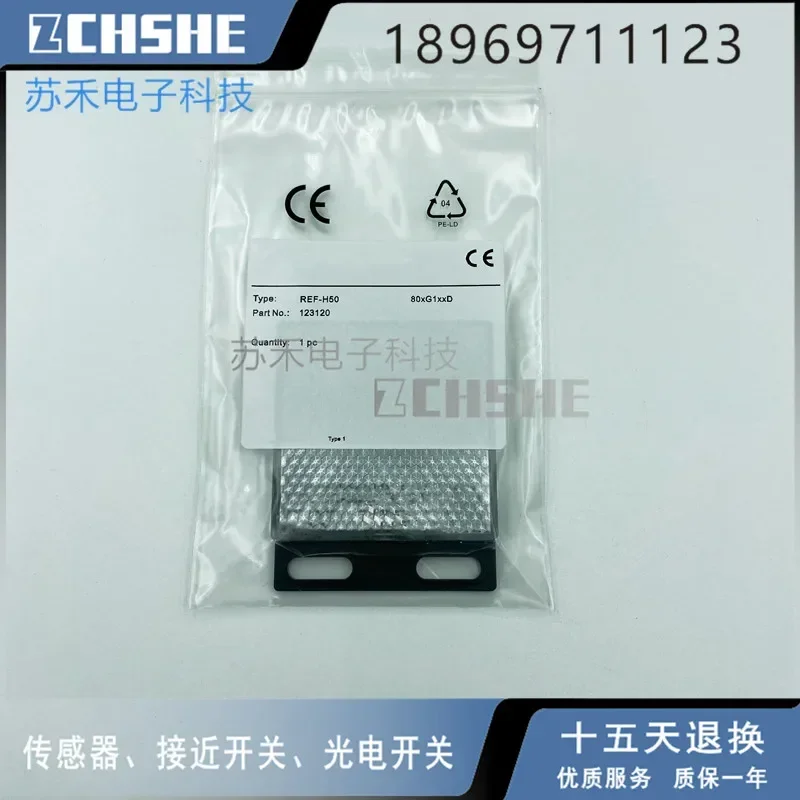 

Sensor Reflector board REF-H50
