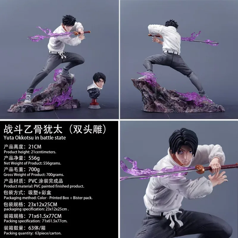 jujutsu-kaisen-battle-yuta-okkotsu-double-head-sculpture-desktop-ornament-figure-gifts-collectibles-for-anime-fans