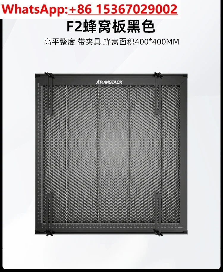 F2 honeycomb board laser engraving machine platform iron desktop large hole mesh board felt fabric cutting