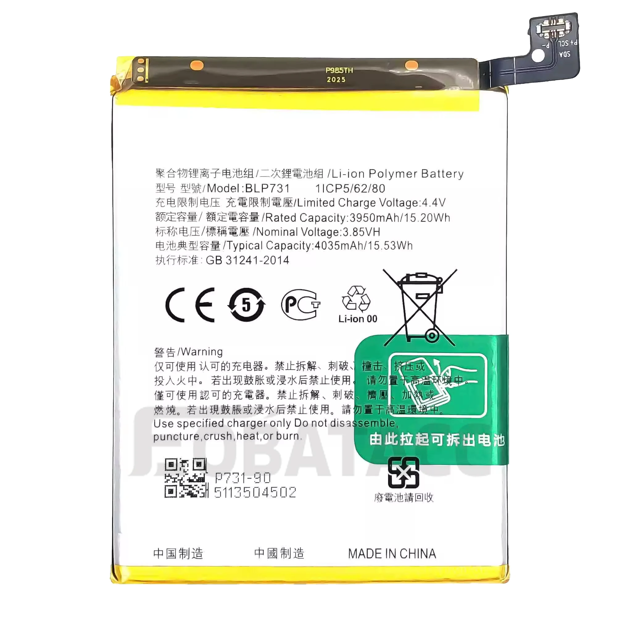 100% New Original Battery BLP731 For OPPO Realme 5 Pro Realme Q Battery + Free Tools