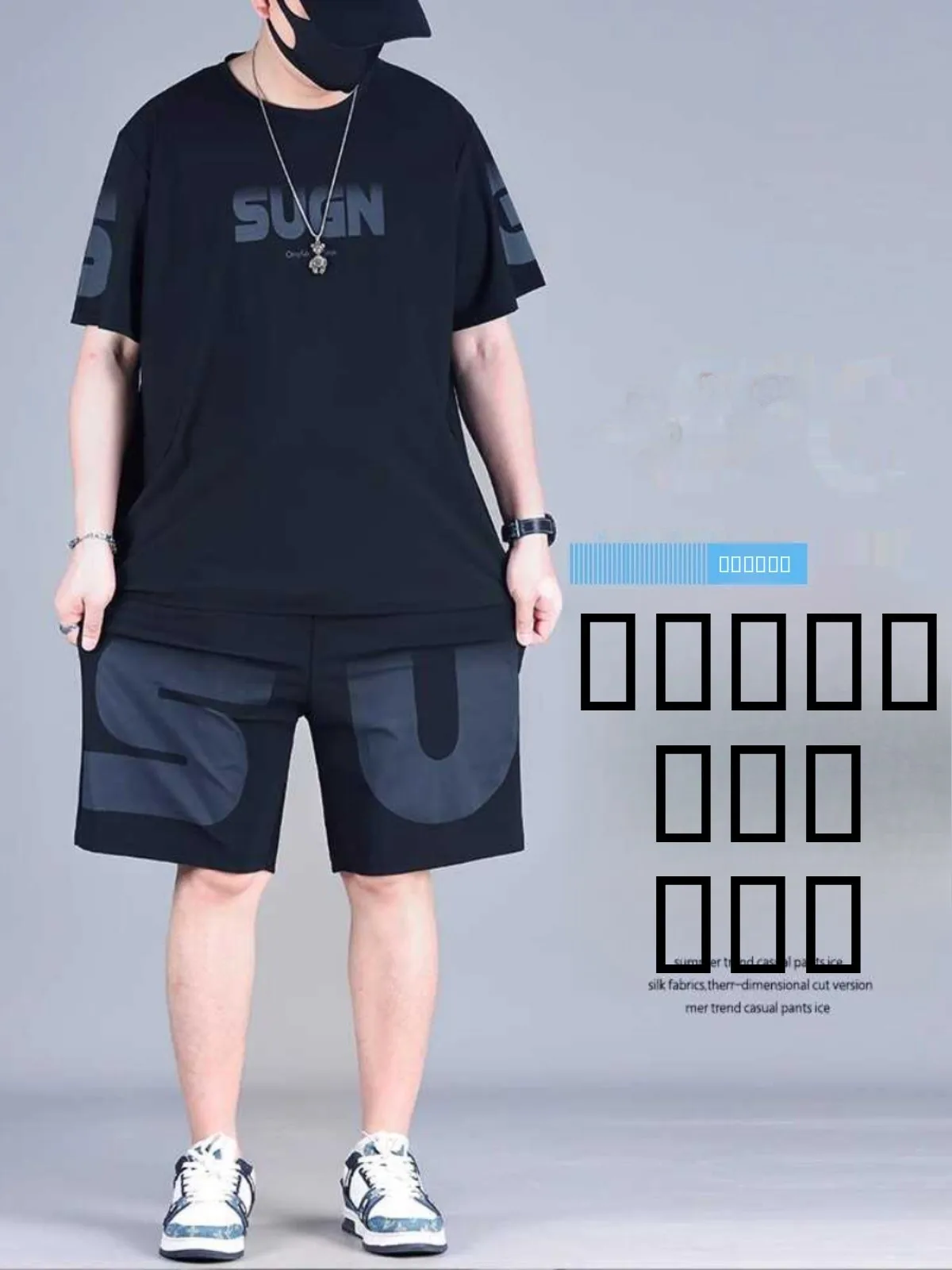 

Летний спортивный костюм из сухого льда, новый, больших размеров, мужской, футболка и шорты, модный комплект из двух предметов