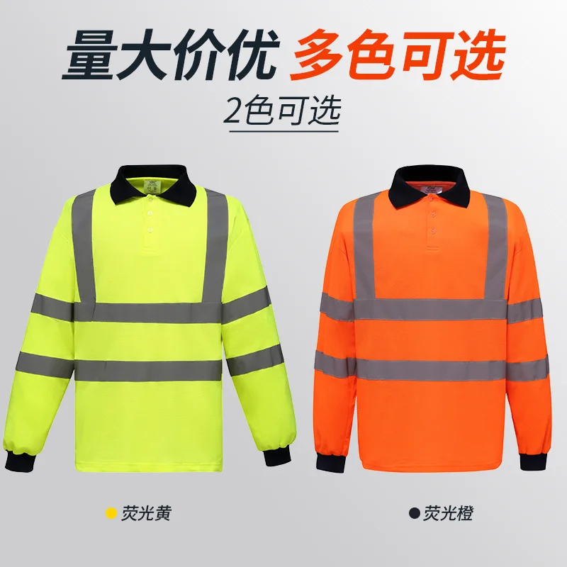 

Autumn Long Sleeved Reflective Shirt Polo Shirt Road Traffic Reflective Safety Suit