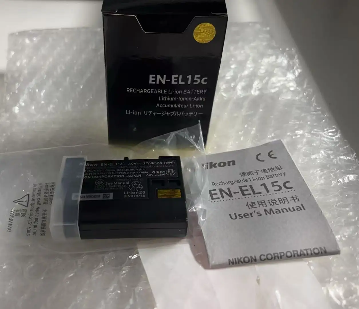 2280Mah EN-EL15C Ba… - image