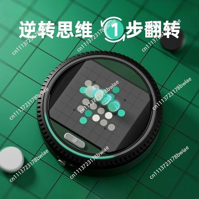 Reversi Board Game Strategic Interactive Toy with Teaching Mode