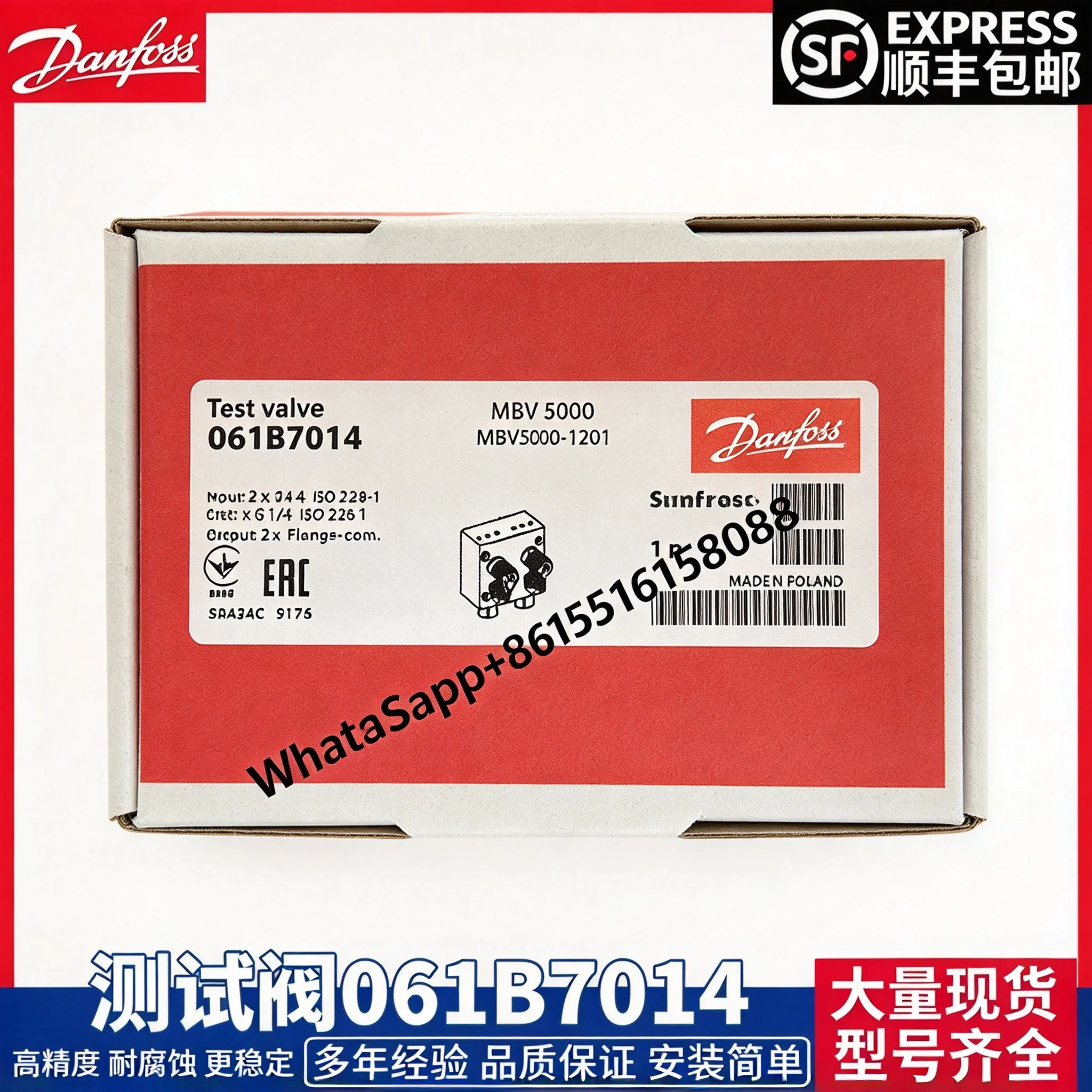 MBV5000 061B7009  061B7010  061B7011  061B7012  061B7013  061B7014  061B7018  061B7019  061B7051 Danfoss Test Valve