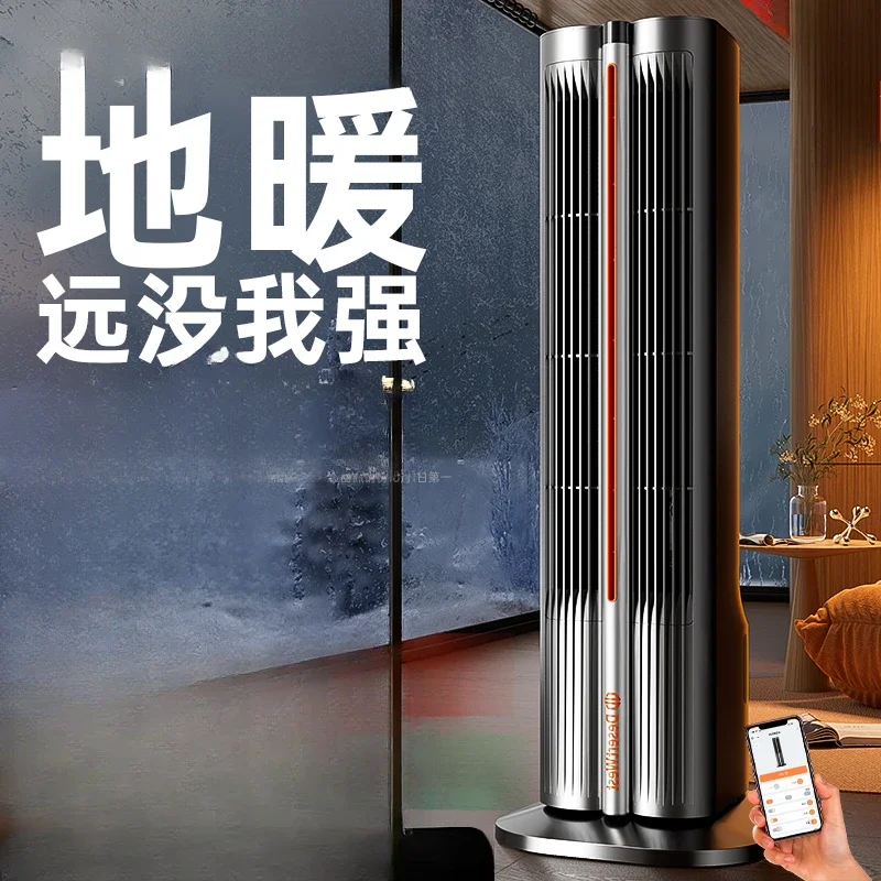 New Heater Heater Household Energy Saving Whole House Large Area Graphene