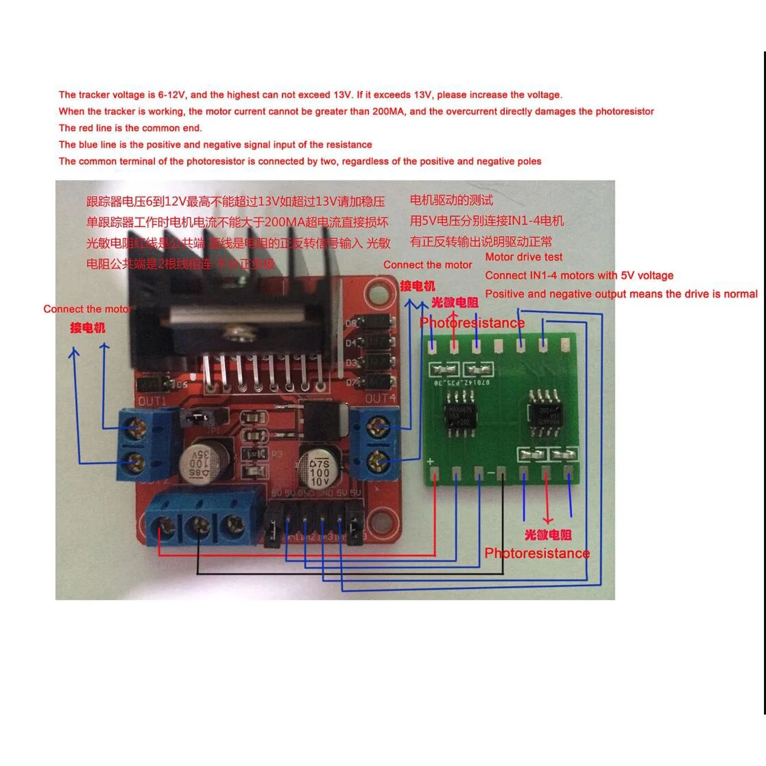 DC 12V dwuosiowy lokalizator słoneczny automatyczny czujnik śledzenia słonecznego/płytka napędu silnika L298N + 4 szt. Fotorezystor 5539