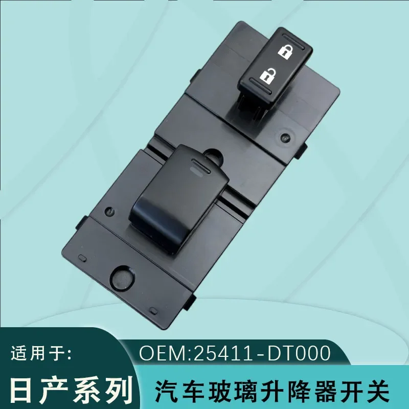 For Nissan Quest Electric Glass Lifter Switch Passenger Side 25411-DT000 Window Regulator Control Button Replacement