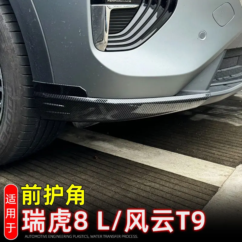 

Для Chery Tiggo 9 2024 2025 ABS черный внешний вид автомобиля, угловая защита переднего бампера, защитная крышка бампера, внешние аксессуары