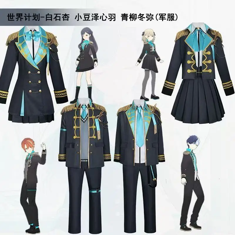 

The cosplay military uniform set for Azusawa Kokoro, Aoyagi Fuyuya, and Shiraishi An from anime, cosplay outfit and wig