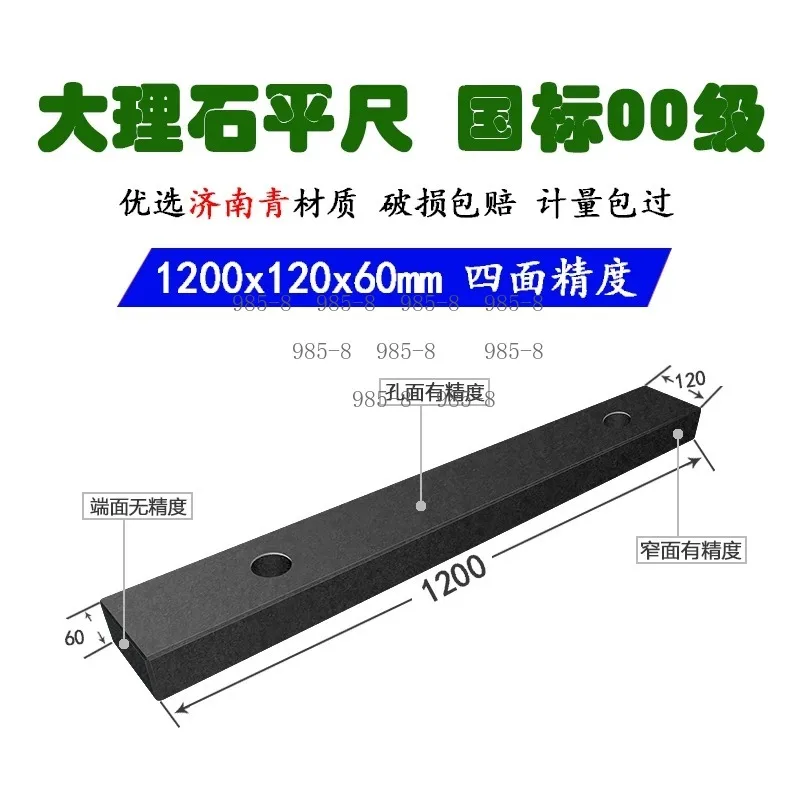 High Precision 000 Grade Marble Level Ruler Precision Blue and White Granite Stone Inspection Measurement Parallel Vertical