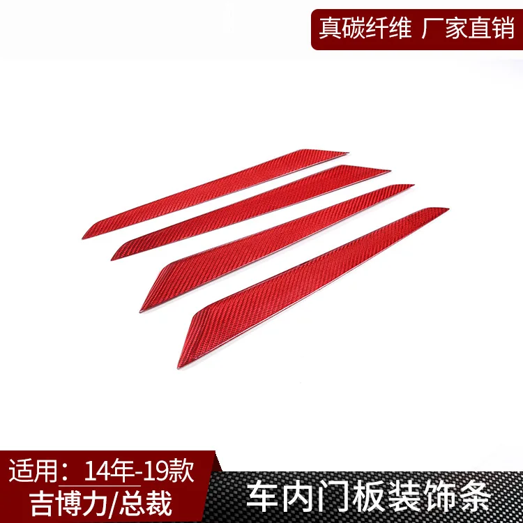 

Suitable for Maserati President Ghibli Geberit, real carbon fiber, interior modification of interior door panels