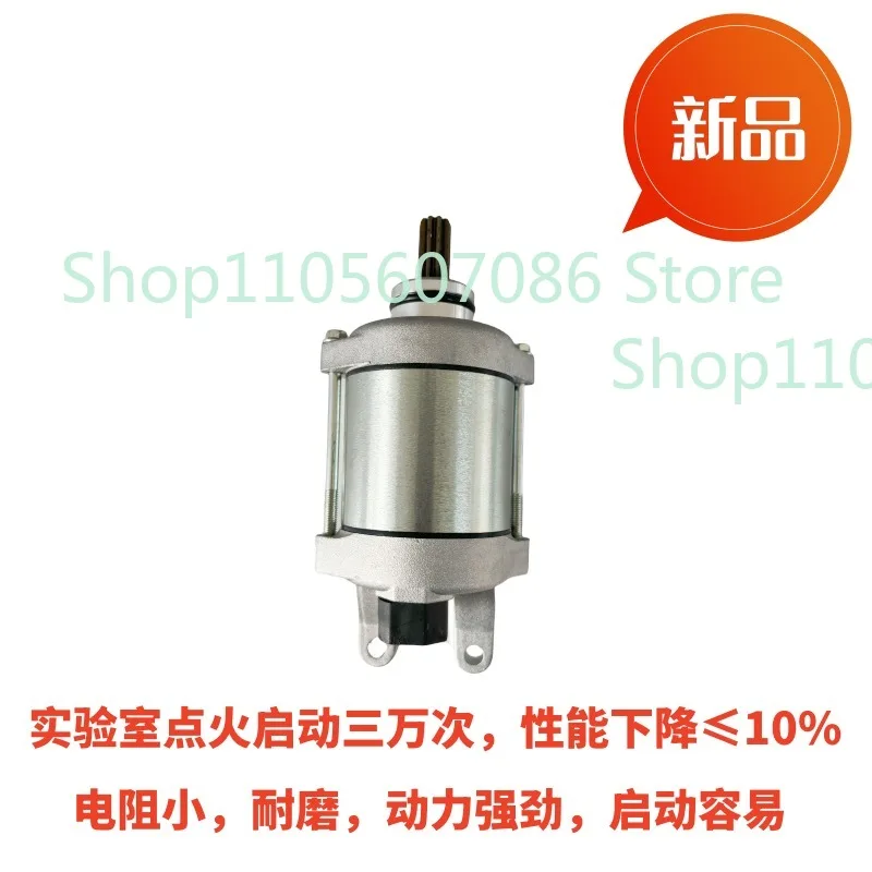 Suitable for 18-21  V4 V4S Starter Motor Motor Carbon Brush