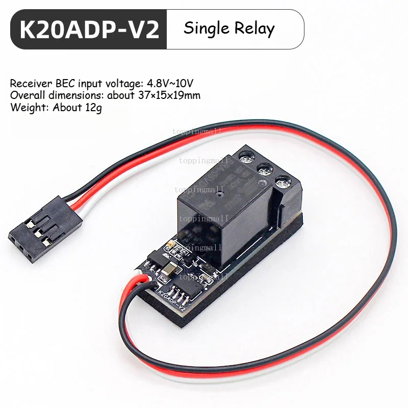 RC 모델 원격 제어 수신기 PWM 스위치 단일 채널 릴레이 조명 제어 4.8-10v 용 범용 On/Off 제어