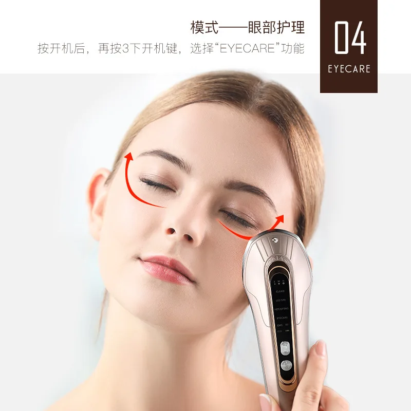 جهاز تجميل الوجه الإلكتروني لرفع الوجه من جولدن رايس، جهاز تجديد الجلد المكركرنت #5