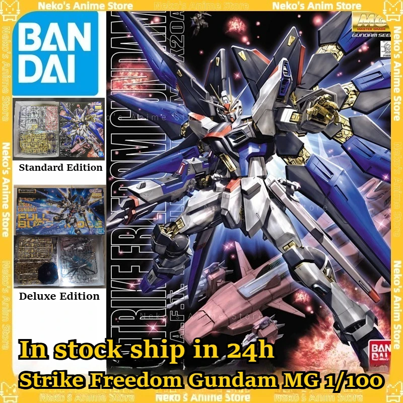 

【В наличии】BANDAI MG 1/100 Strike Freedom Gundam Standard & Deluxe Model Kit Фигурка Аниме Модель Настольная кукла Коллекционные предметы