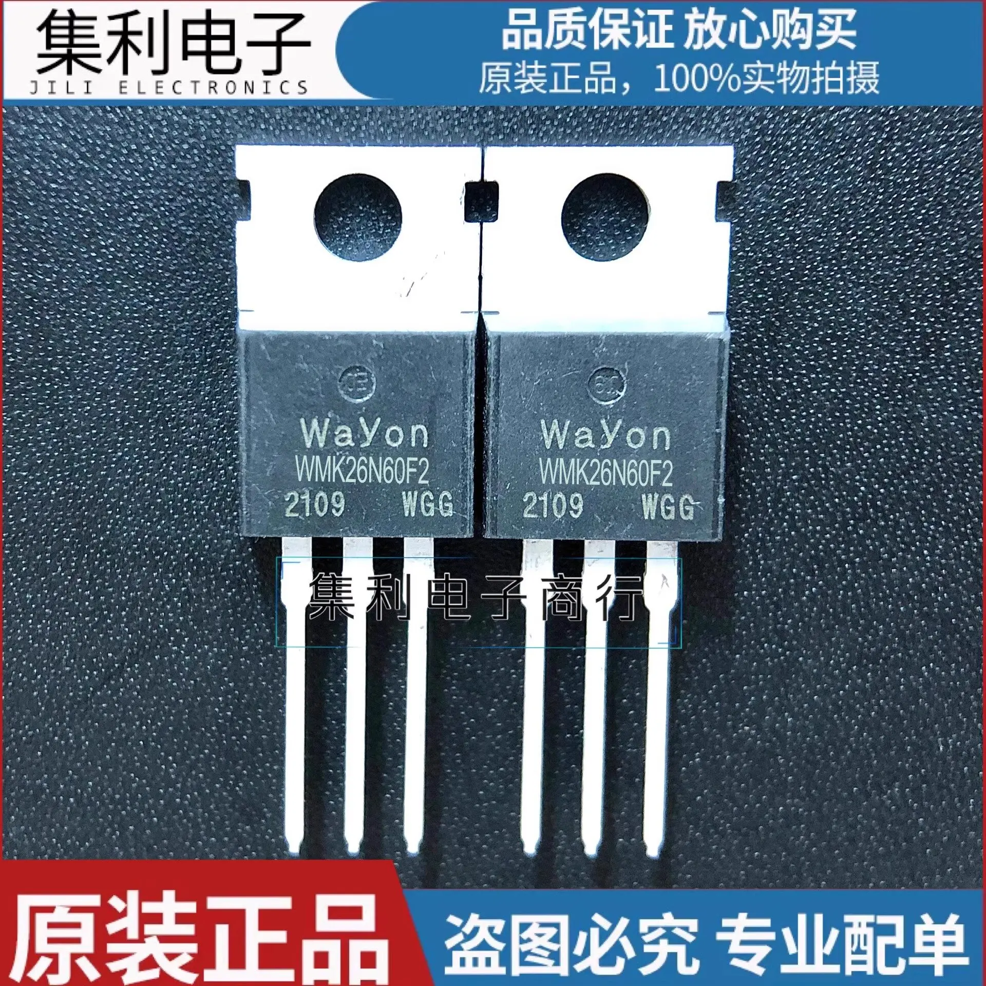 

WMK26N60F2 new stock 600V MOS FET triple tube TO-220F iron head