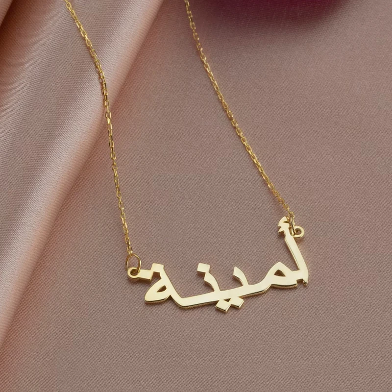 Nextvance Personalized Multiple Arabic Names Letters Necklace For Women Stainless Steel Custom Nameplates Choker Jewelry Gifts