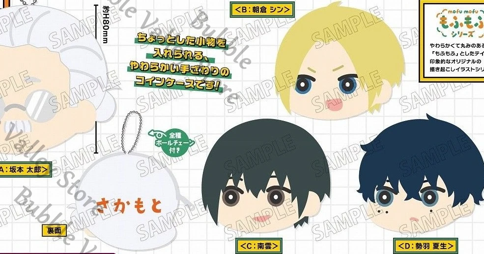 أنيمي ساكاموتو DAYSYoichi Nagumo Asakura Shin Seba Natsuki تأثيري رقيق كبير رئيس محفظة نسائية للعملات المعدنية الكرتون تغيير المحافظ قلادة عيد الميلاد