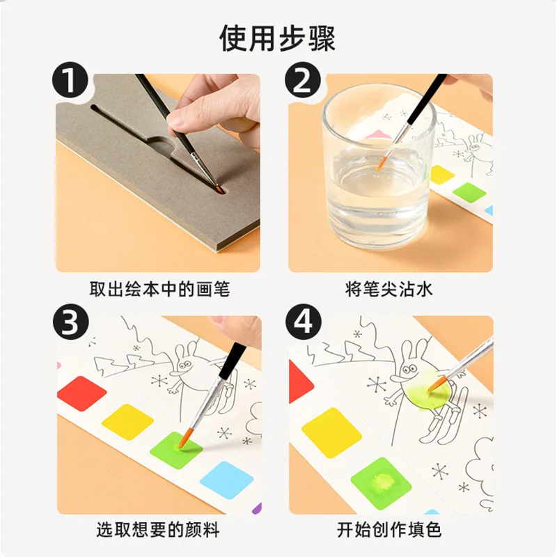 ใหม่การ์ตูน Graffiti ภาพวาดหนังสือสีน้ําระบายสีของเล่นเด็กวันเกิด Party Favors ห้องเรียนรางวัลของขวัญ Bag Filler