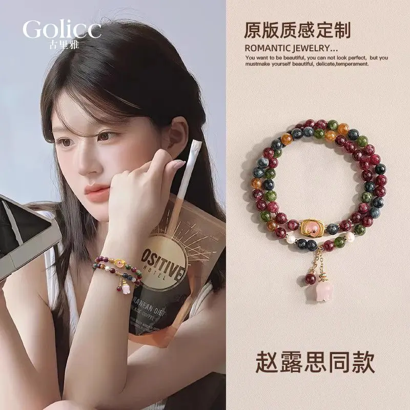 Natural Tourmaline Stacked Beaded Bracelet Gifts Women's Light Luxury Niche Exquisite 2026 New Crystal Double Circle Hand String