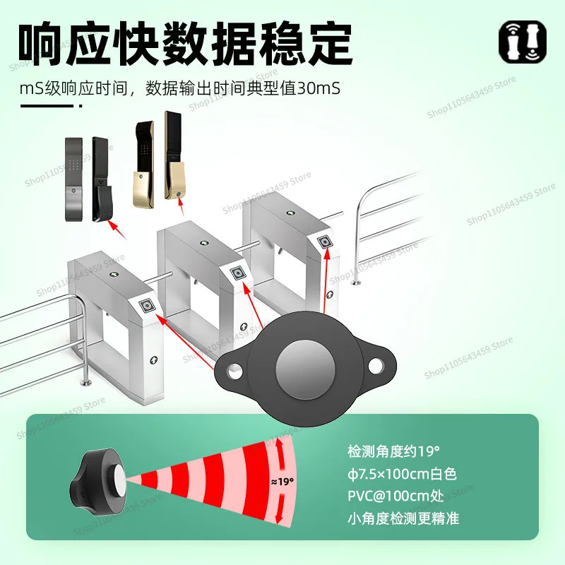 For sensor ranging module, horizontal ranging human body induction small angle waterproof, robot obstacle avoidance