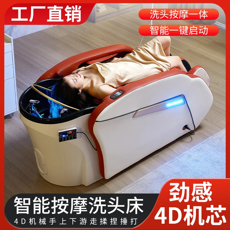 Smart electric massage shampoo bed barber shop special with water heater