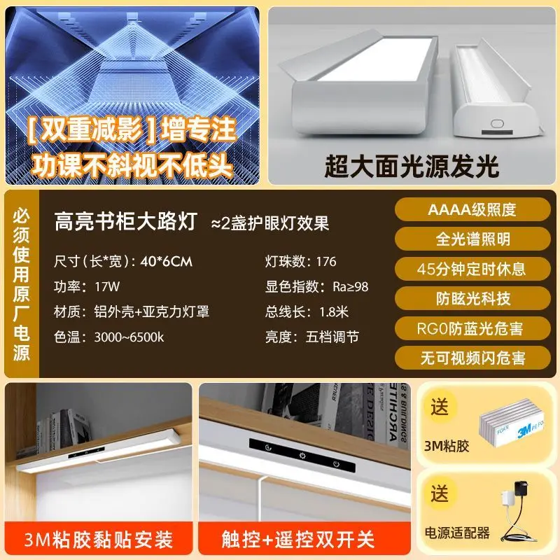 Lange Schreibtischlampe, Desktop-Straßenlampe