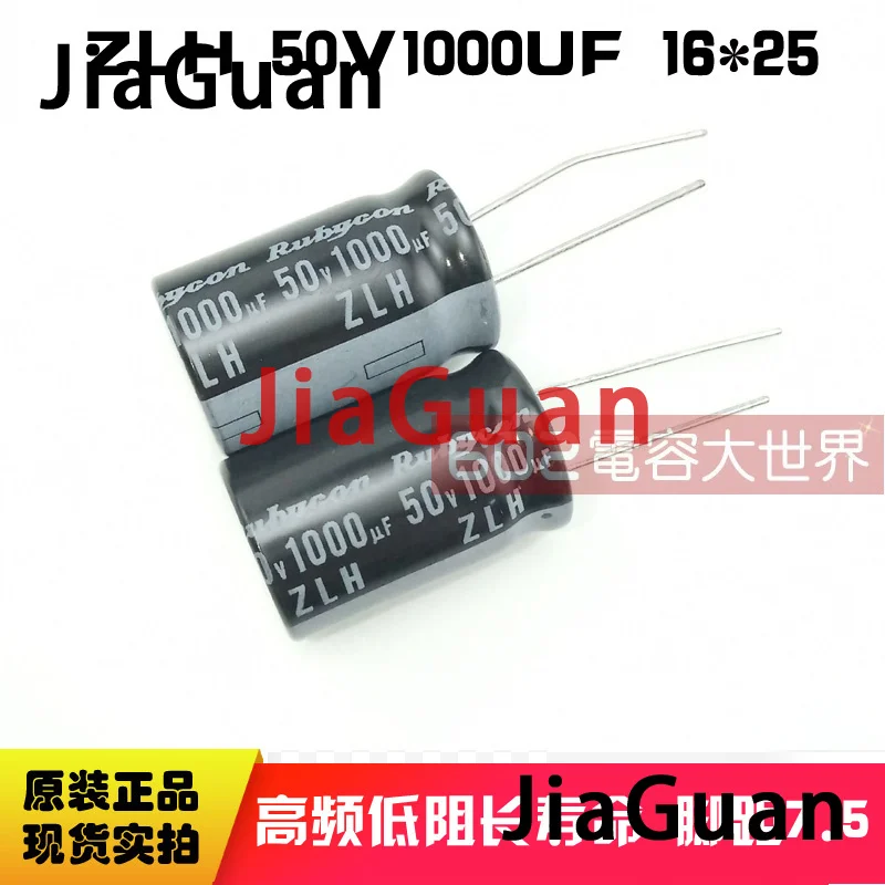 20PCS NEW RUBYCON ZLH 50V1000UF 16x25mm 105 degrees 1000UF/50V high frequency low resistance and long life zlh 1000uf 50v view 5