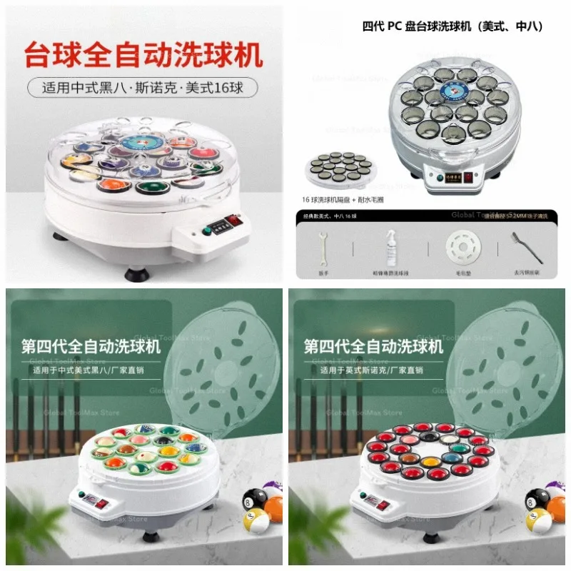 Automatic Billiard Ball Cleaning Machine Efficient Billiards Polisher For Pool Snooker 8-Ball Billiard Maintenance Equipment