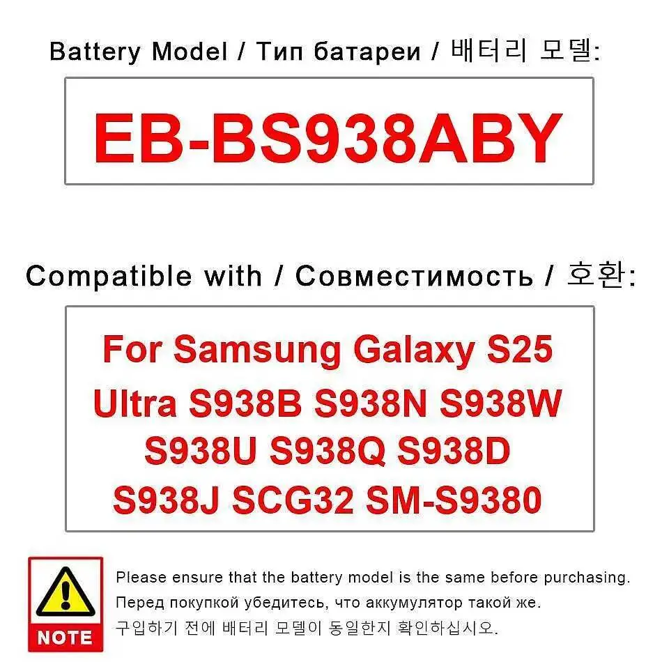 Mobile Phone Batter… - image