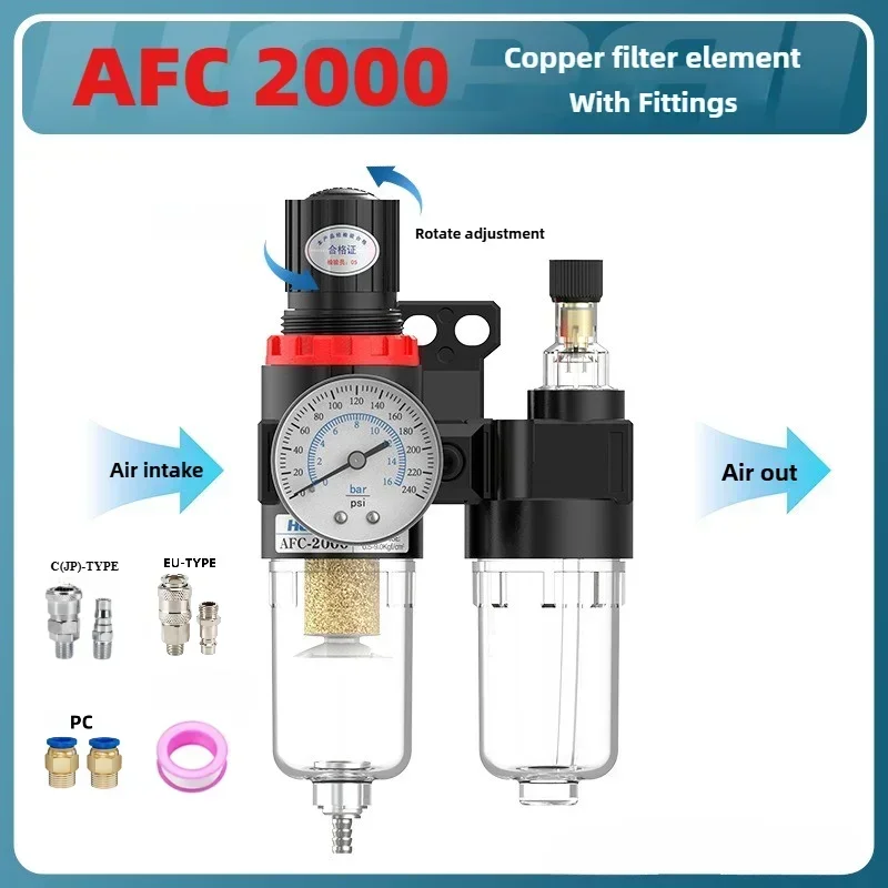 HEBAI FRL UNIT AFC2000 G1/4 Compressor de ar Separador de óleo e água Filtro de ar é usado para reduzir o regulador da válvula de pressão