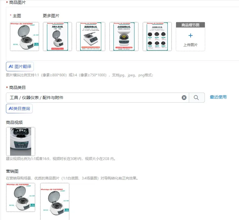 Mini Centrifuge CGF High Speed Small Handheld Centrifuge PRP Serum Separator Laboratory