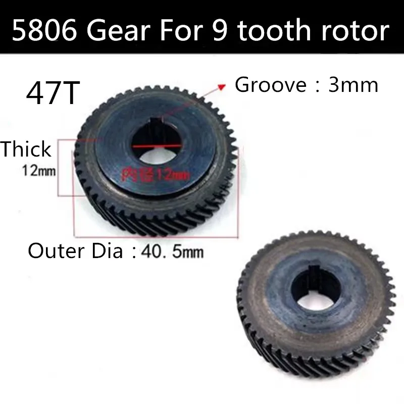 Electric Tool Repair Part Helical Gear Wheel 41T/42T/47T/54T for Hitachi C7 Circular Saw 5617 5806 - view 6