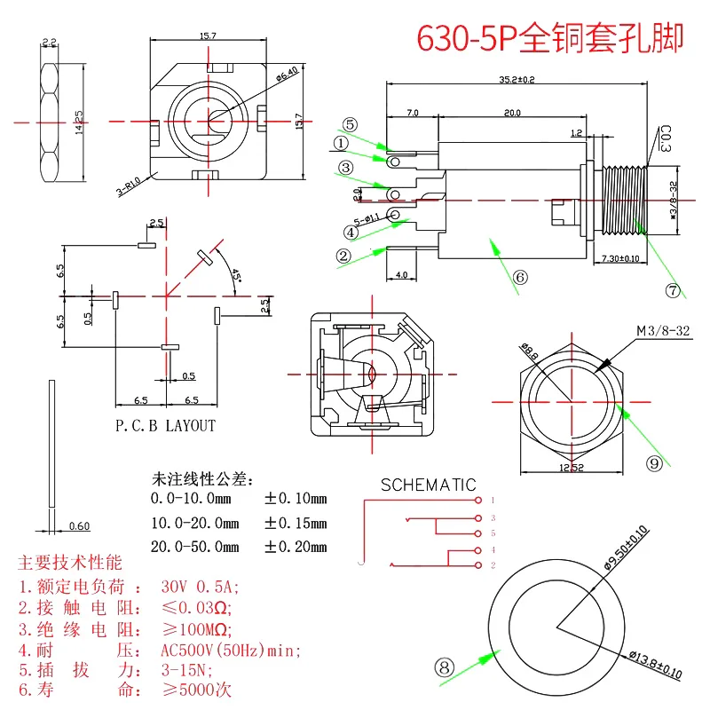630-5P 6.35 مللي متر ميكروفون ميكروفون سماعة المقبس 5 دبوس الصوت مضخم الصوت مقبس الإناث #5