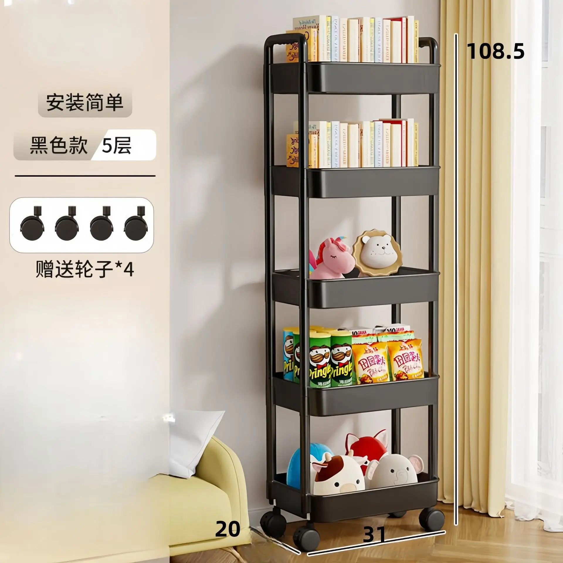 Storage Rack Mobile Trolley Organizer Household Kitchen Multifunctional Cart With Wheels Home Accessories Multi Storey Bookshelf