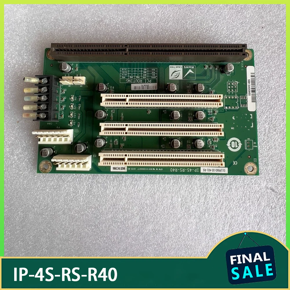 The Industrial control baseplate IP-4S-RS-R40