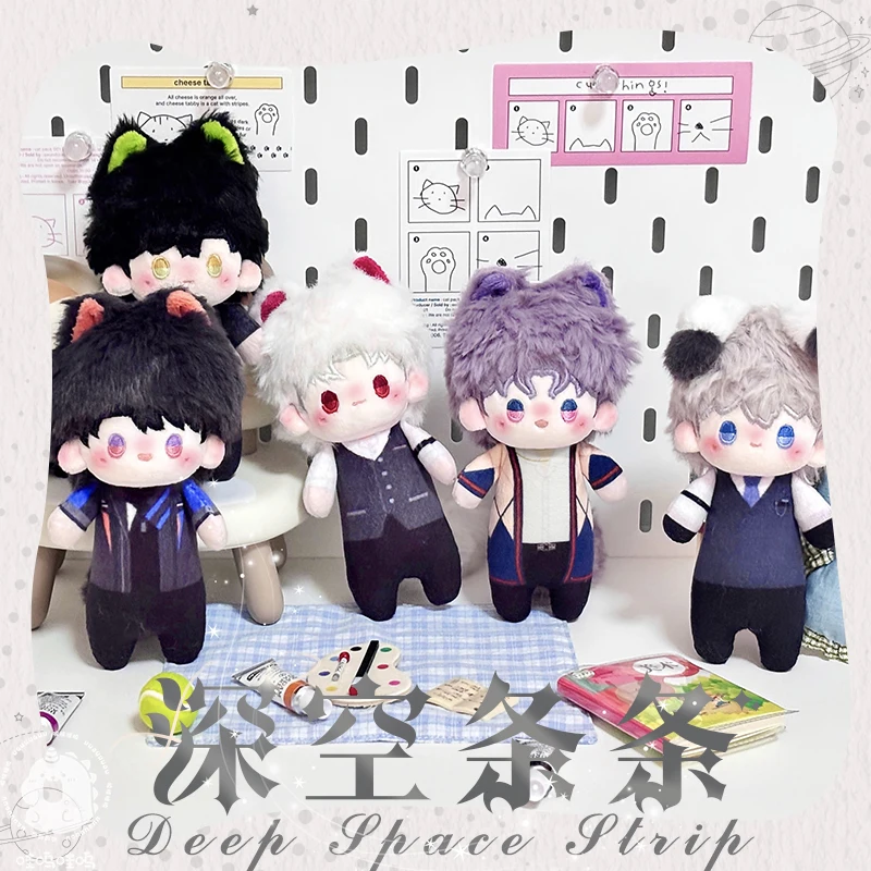 14cm Love And Deepspace Attribute Rafayel Xavier Zayne Sylus Caleb Game Peripherals Cotton Doll Cute Fans Birthday Gift Toys