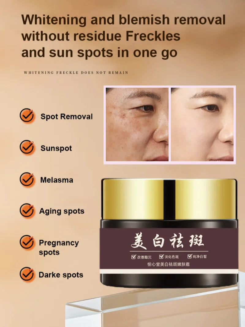 Whitening freckle Removing cream Anti-wrinkle Cream Removing Yellow Brightening freckle Removing Skin Rejuvenation cream