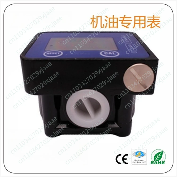 High-precision electronic digital metering oil meter elliptical gear flowmeter 1/2 meter