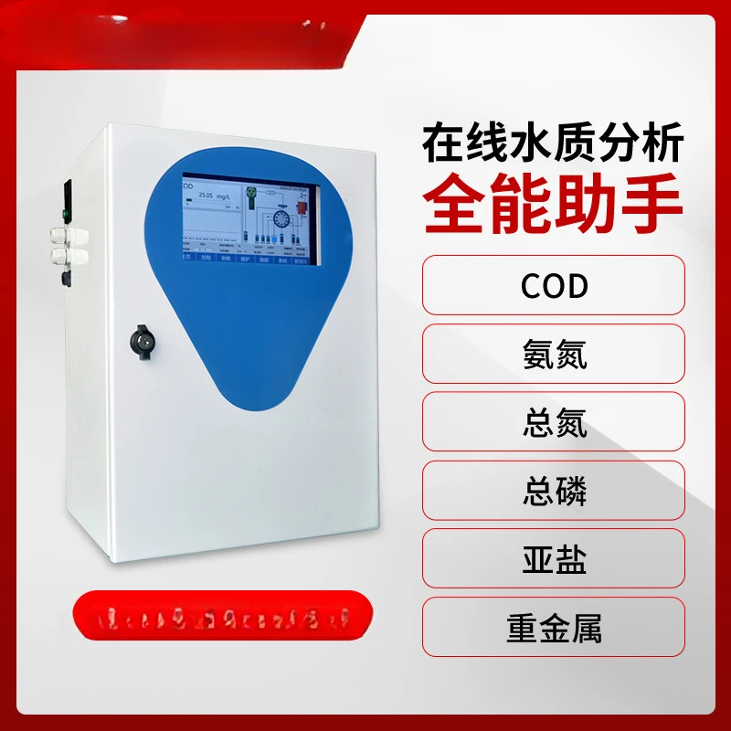 for Water Quality Multi-Parameter Detector Online Cod/Ammonia Nitrogen Total Phosphorus Total Nitrogen Sub-Salt Sewage Water