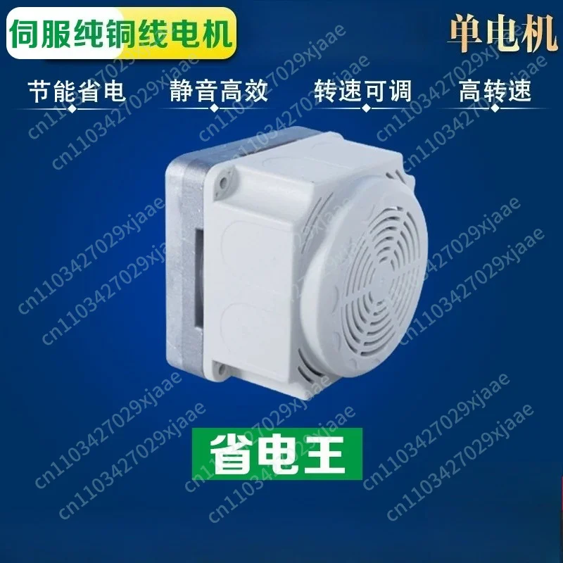 Sewing machine, lathe, energy-saving direct drive motor, 220V flat sewing machine, single motor servo, silent